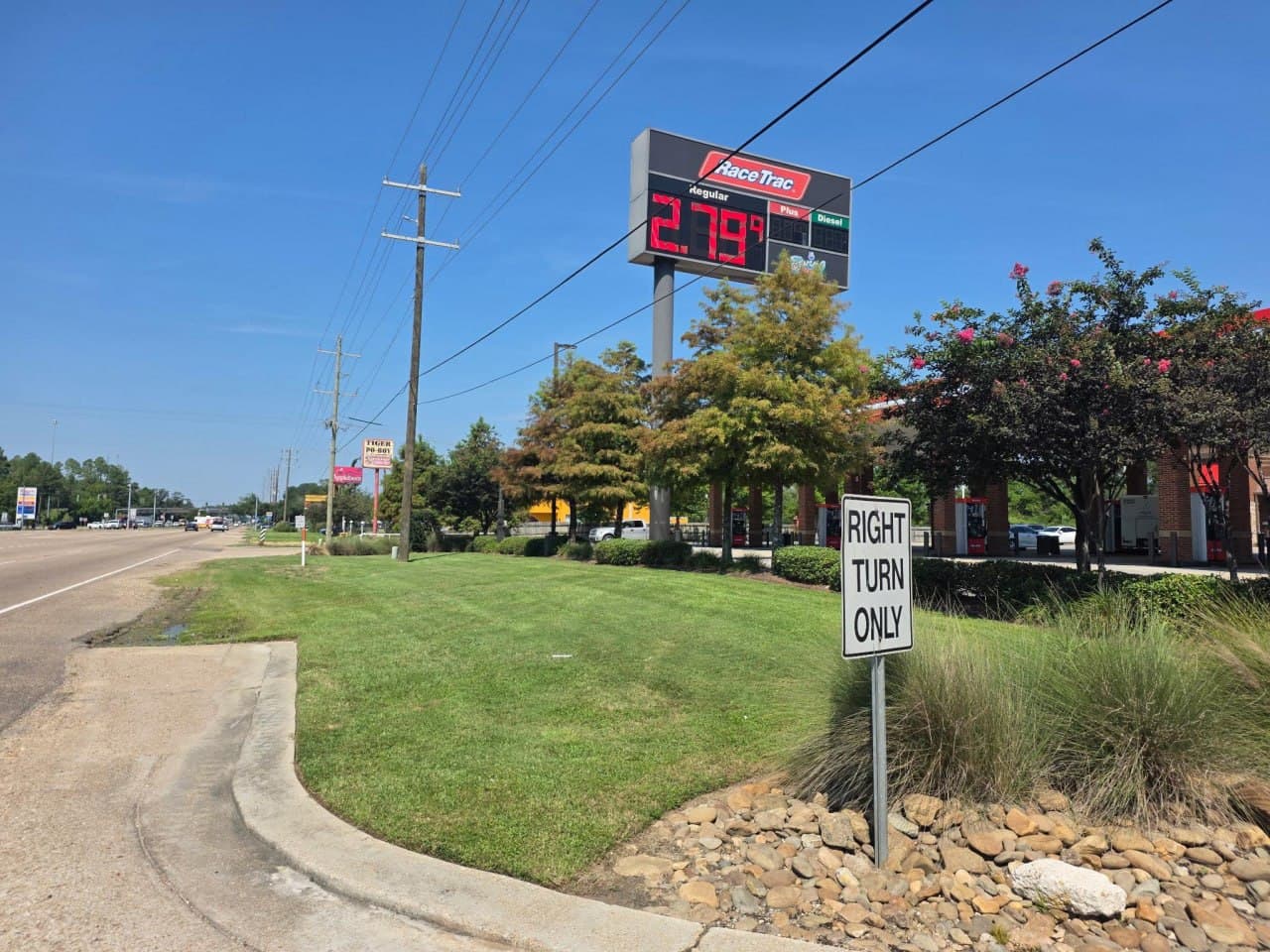 Mowed Lawn & Landscape Beds